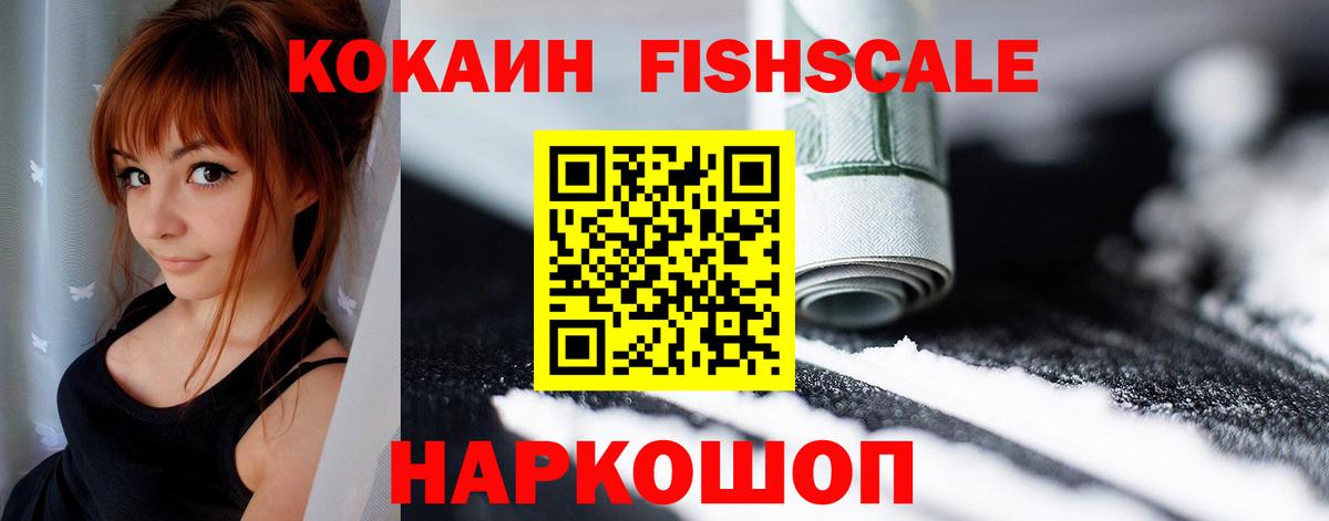 Cocaine  купить закладку  Торжок  COCAIN 98%  Вход с VPN 