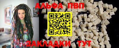 мескалин Наро-Фоминск