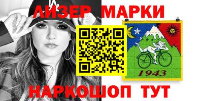 мескалин Наро-Фоминск