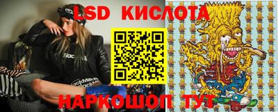 мескалин Наро-Фоминск