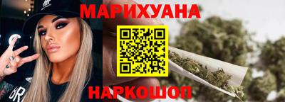 мескалин Наро-Фоминск