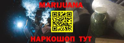 меф Нальчик