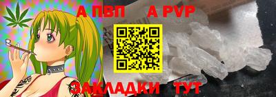 меф Нальчик