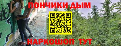 мескалин Наро-Фоминск