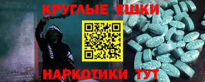 ешки Нарткала