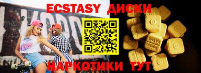 меф Нальчик