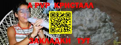 мескалин Наро-Фоминск