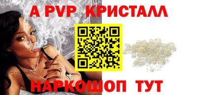 мескалин Наро-Фоминск