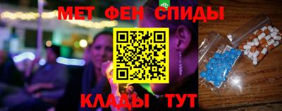 мескалин Наро-Фоминск