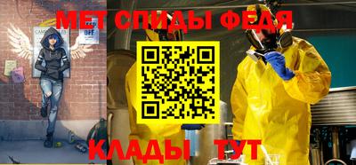 меф Нальчик