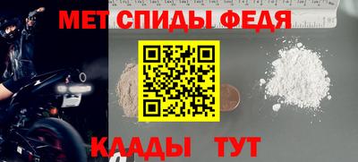 мескалин Наро-Фоминск