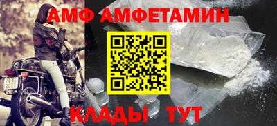 мескалин Наро-Фоминск