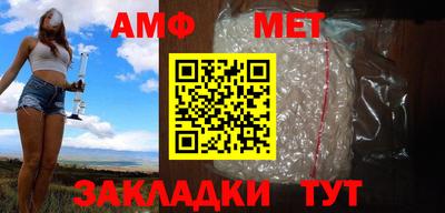 меф Нальчик