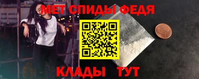 мескалин Наро-Фоминск