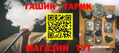 мескалин Наро-Фоминск