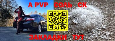мескалин Наро-Фоминск