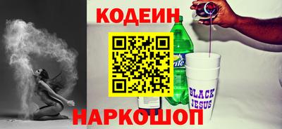меф Нальчик