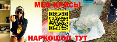 меф Нальчик