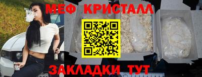 мескалин Наро-Фоминск