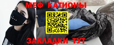 меф Нальчик