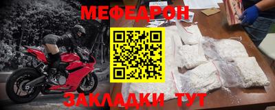 мескалин Наро-Фоминск