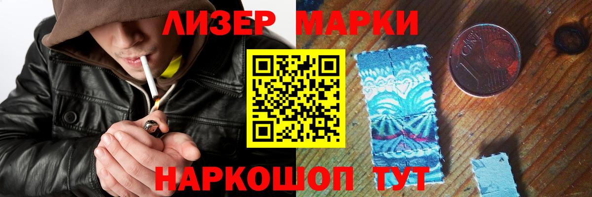 Торжок  LSD-25 экстази кислота  Вход с VPN 