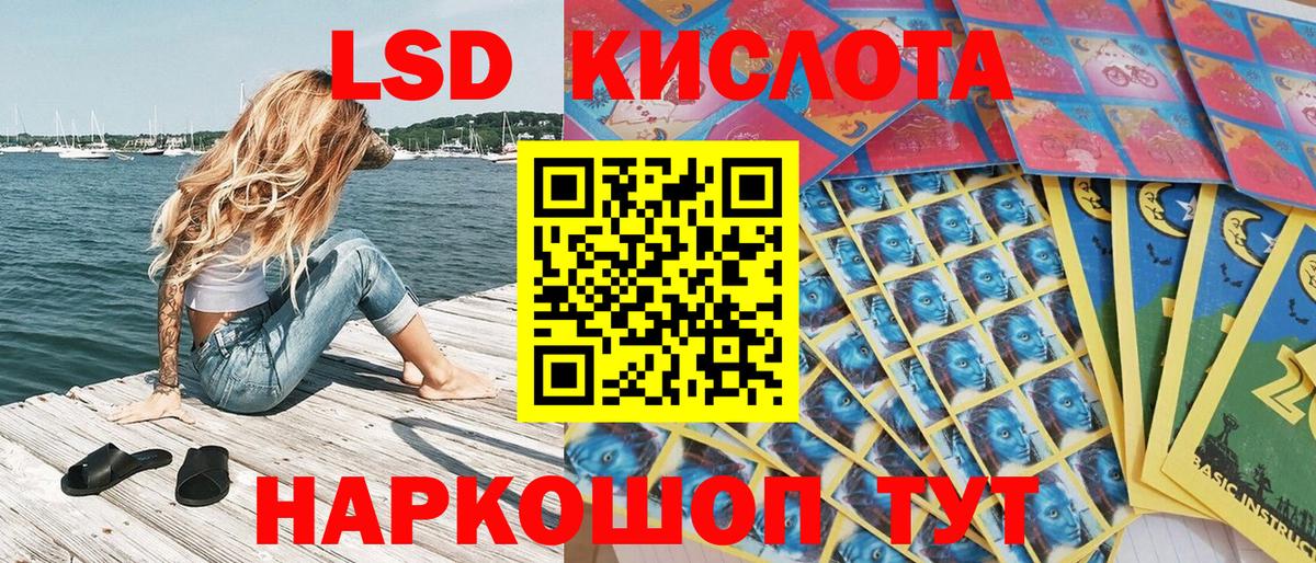 Марки N-bome 1,8мг  Марки NBOMe  Торжок  Вход с VPN 