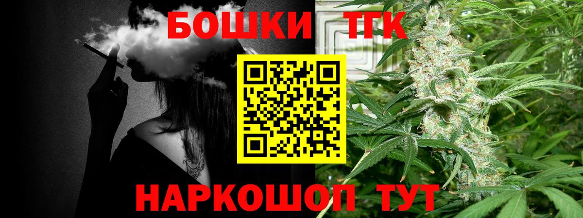 Марихуана семена  Шишки марихуана тримм  Каннабис ГИДРОПОН  Вход с VPN  Торжок 